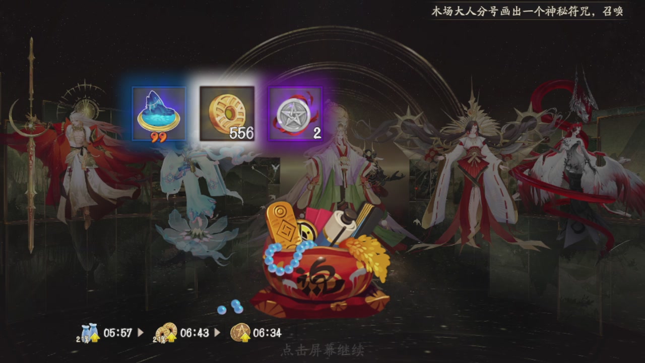预约小赛季|斗技成就|pve调号