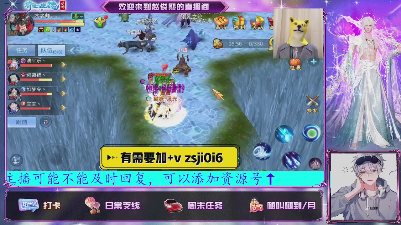 接托管、接各种~