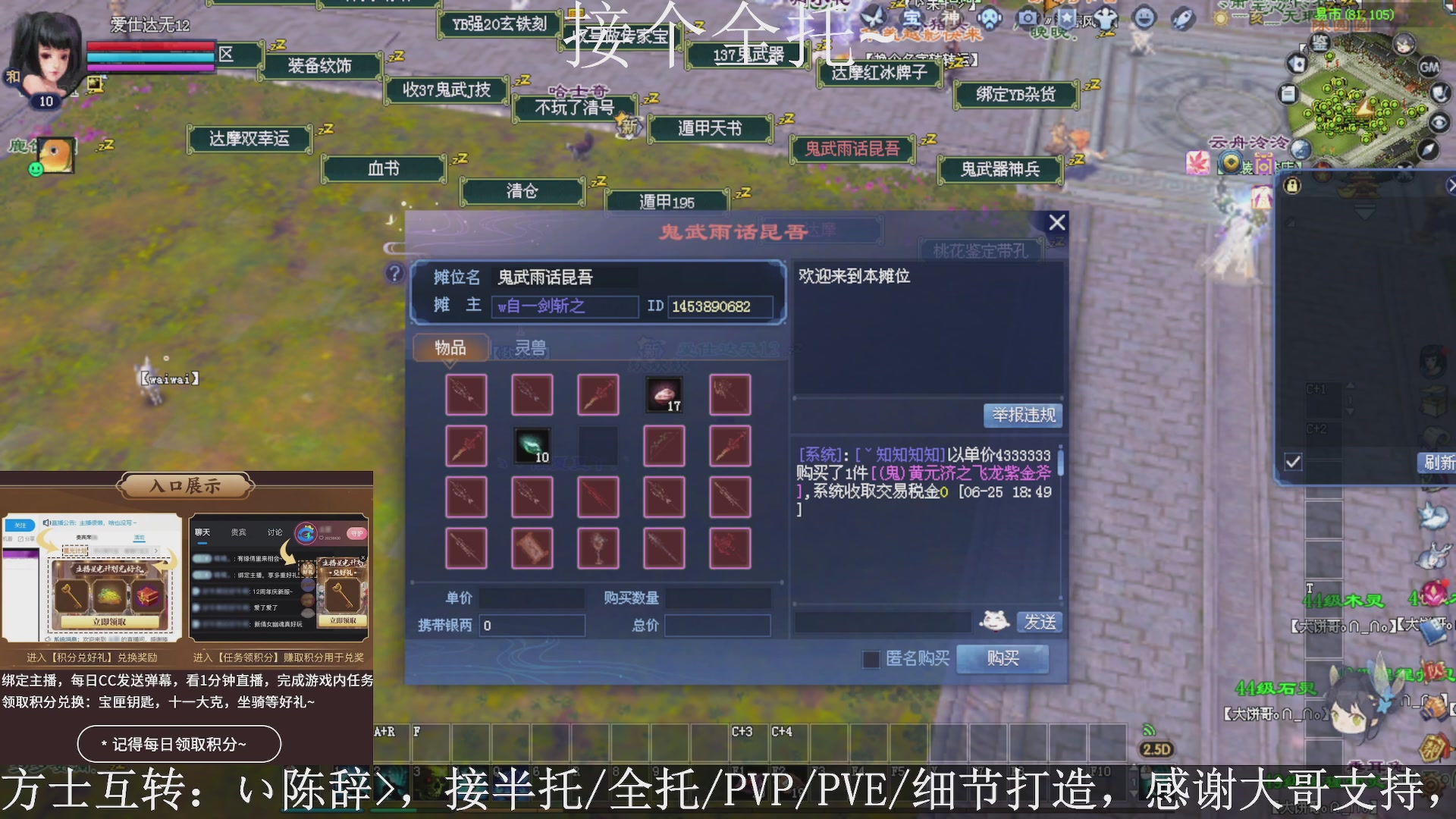 星光绑我，接全托！