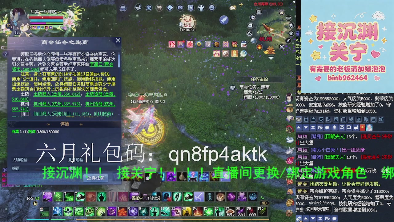 接沉渊，关宁
