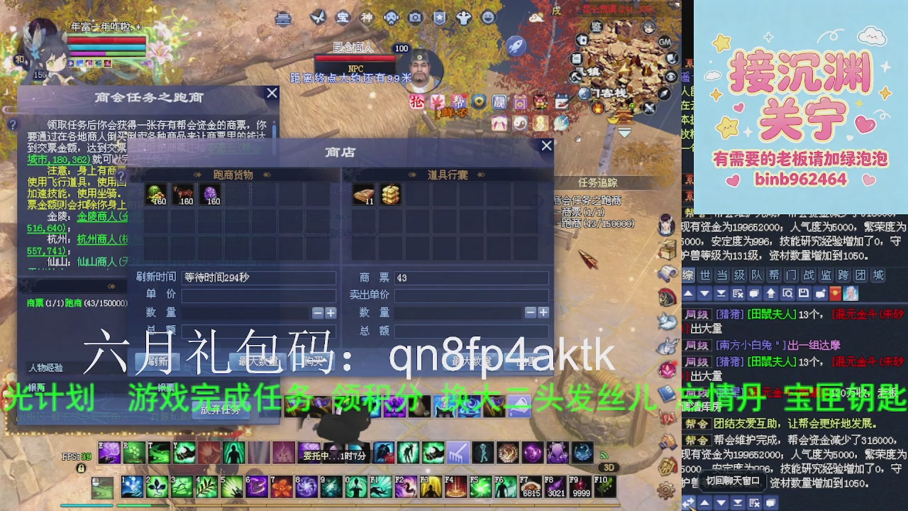 接关宁，沉渊