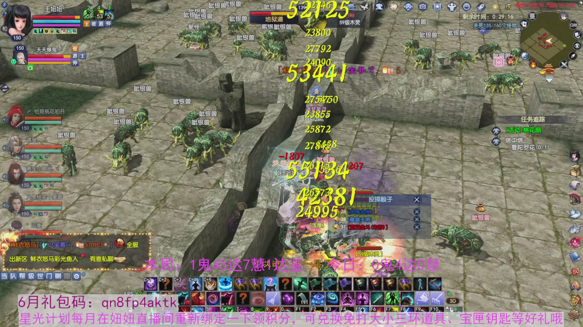 领星光积分啦，快来快来