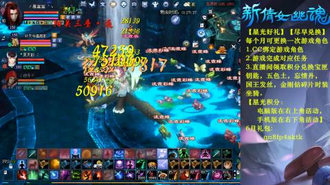 能绑定下星光吗？636幸运日常、守财