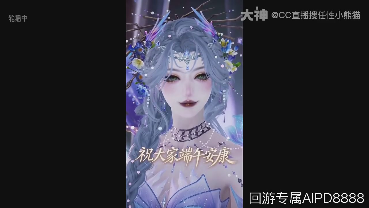 直播回放，直售65一套v滴滴
