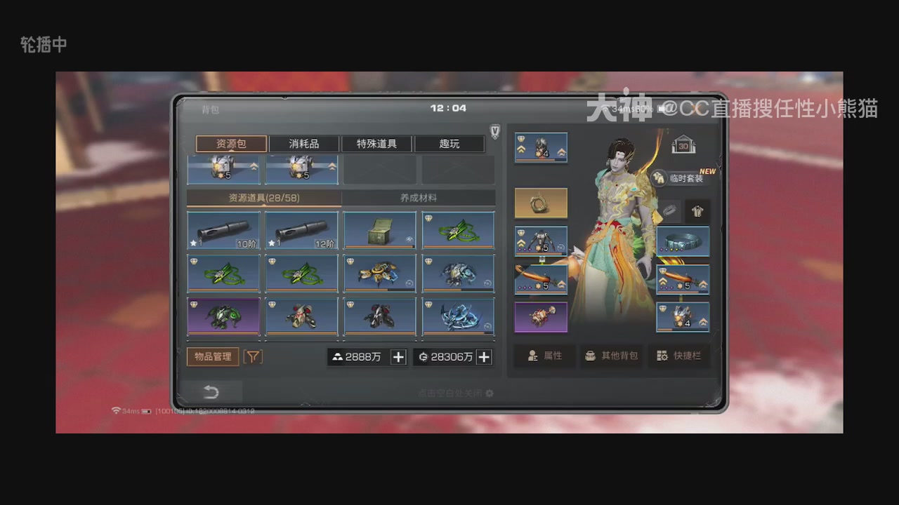 直播回放，直售65一套v滴滴