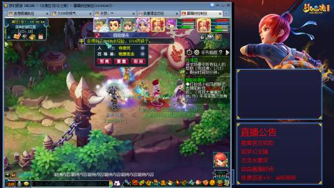 【彩云之南】144难民第585天