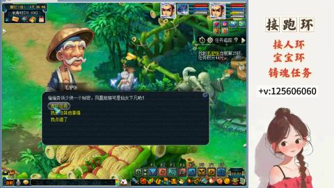 接宠环 人环 接跑玉