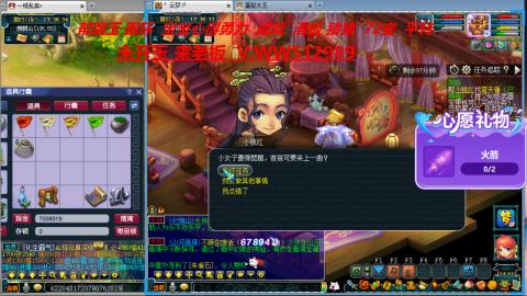 520双倍积分预定中