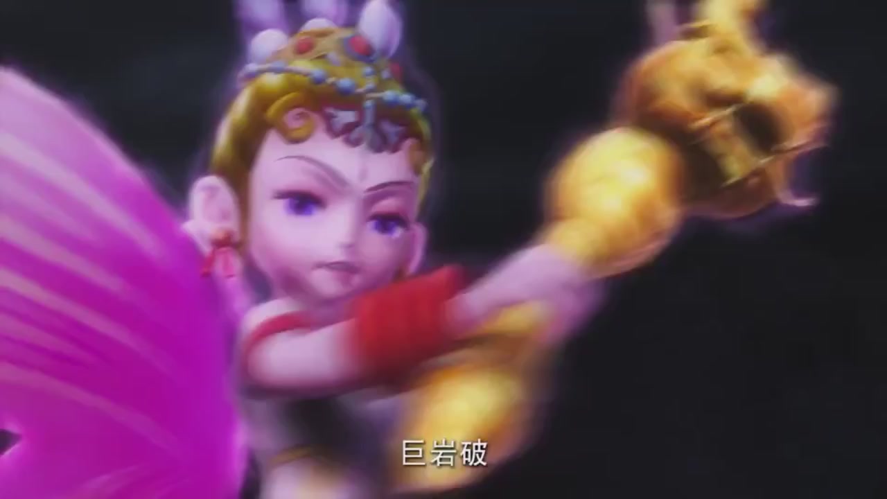 梦幻西游动画片第二季第12集