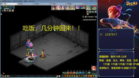 175级难民3法