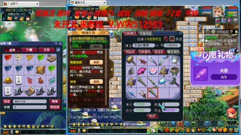 520双倍积分预定中