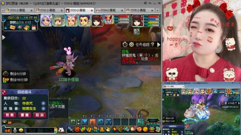 曲阜孔庙（青岛即墨姑娘）