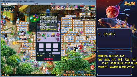 175级难民3法