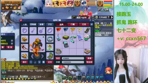 接跑环 跑玉 抓鬼