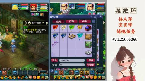 接宠环 人环 接跑玉