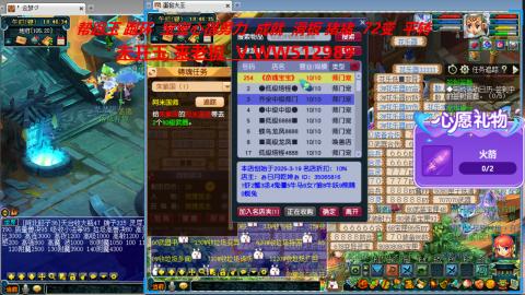 520双倍积分预定中