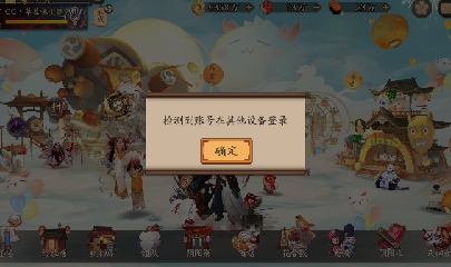 晴明扇投放点