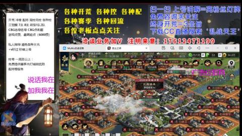 [3]配将开荒修车找号冲榜