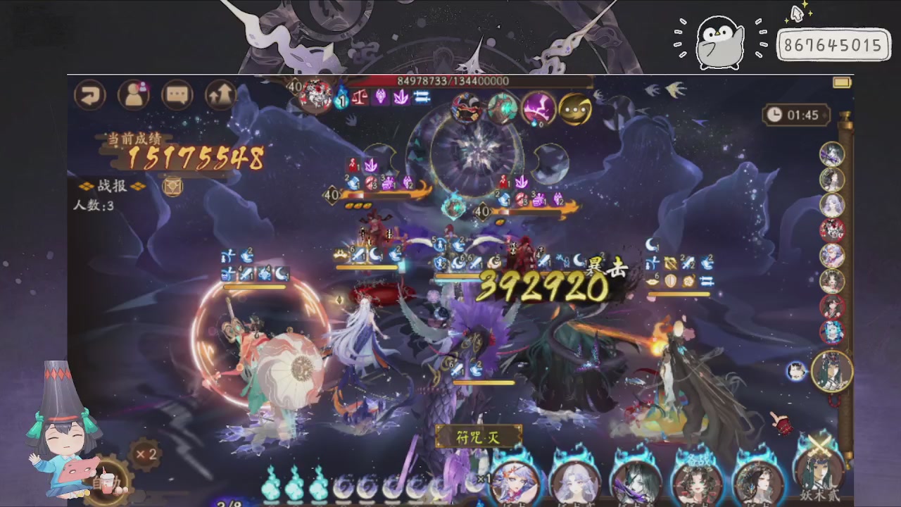 933来了