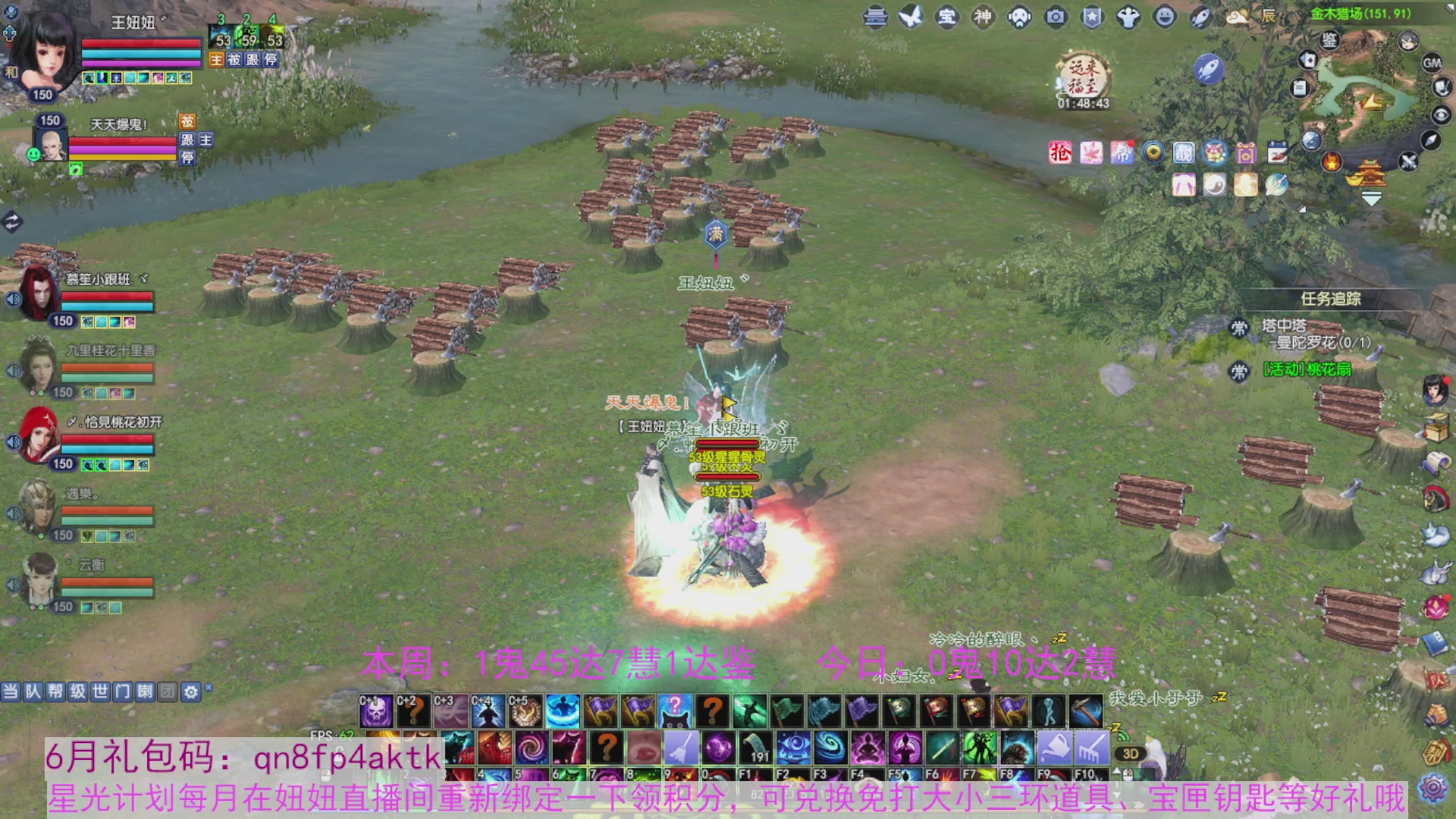 领星光积分啦，快来快来