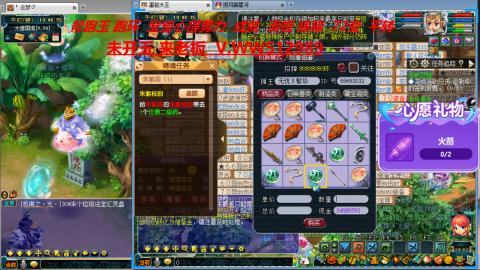 520双倍积分预定中