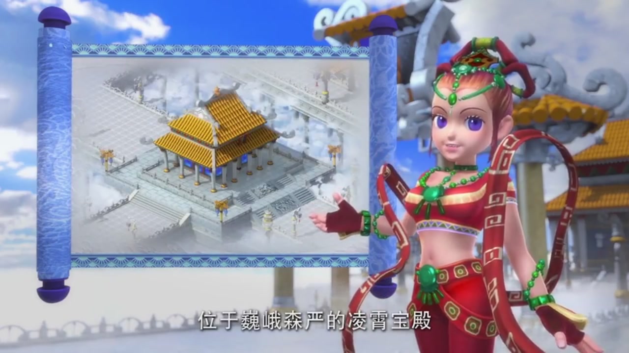 梦幻西游动画片第一季第10集