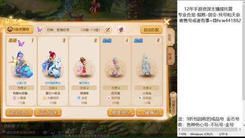 接熔练-估价找号-金银-托管剑会练宠月饼