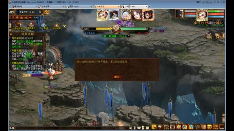 养老单人勇闯大话