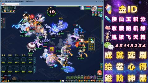 成就●心得●积分●进阶●神器●山河