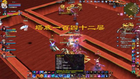 702幸运狼打宝