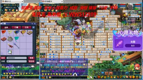 520双倍积分预定中