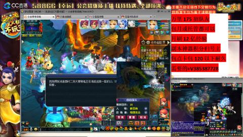 万里长城75招养老队友包开荒山河