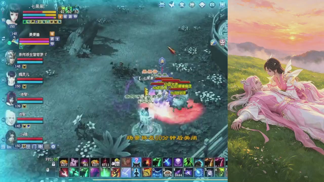 绑定星光领积分换坐骑时装等好礼