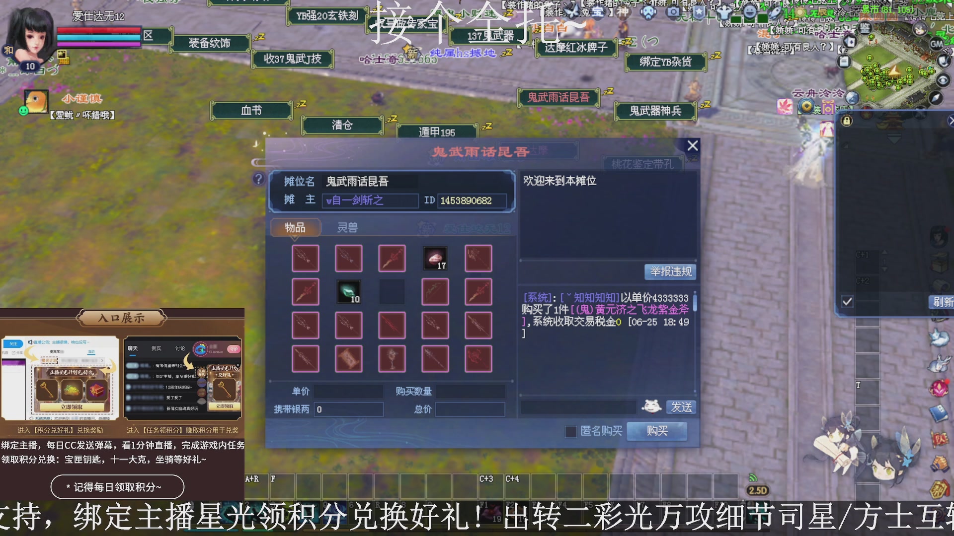 星光绑我，接全托！