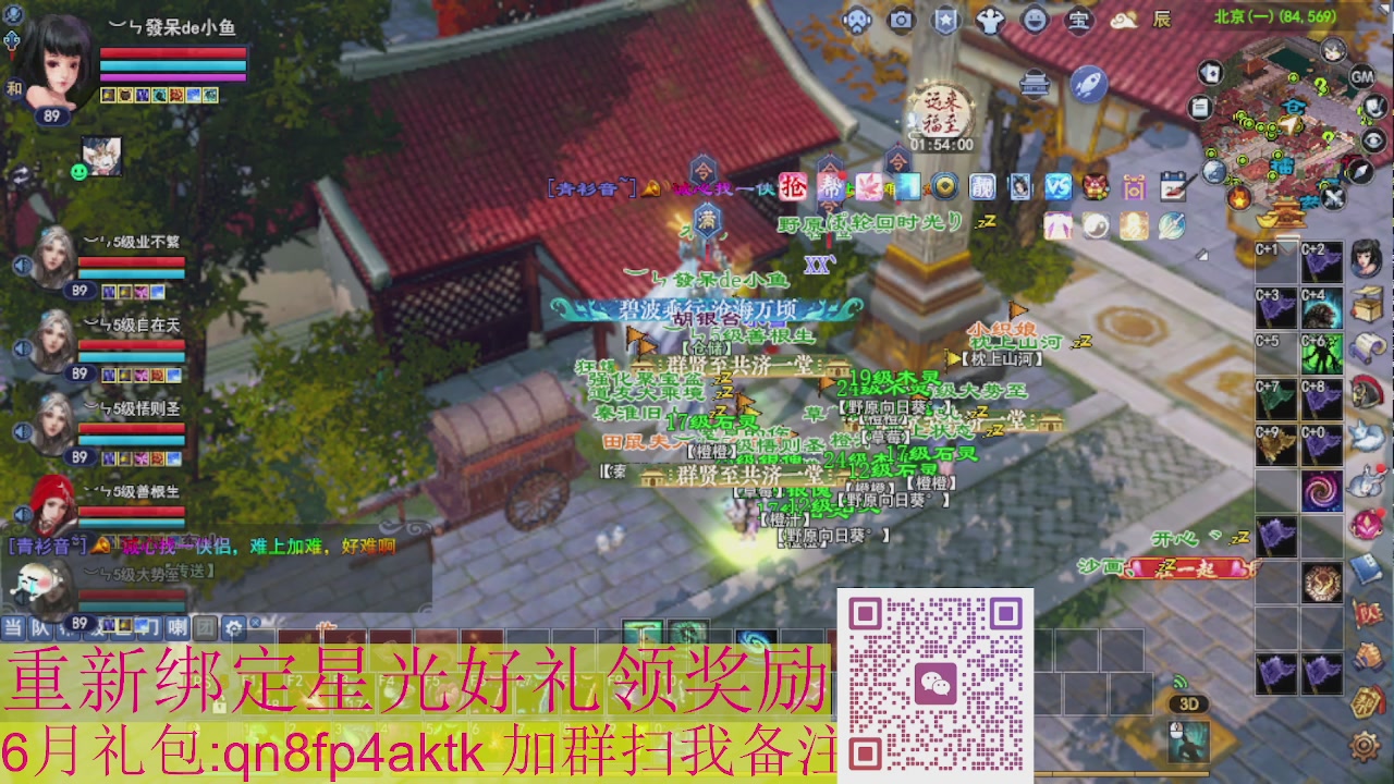 1级就可以绑星光接集影法器