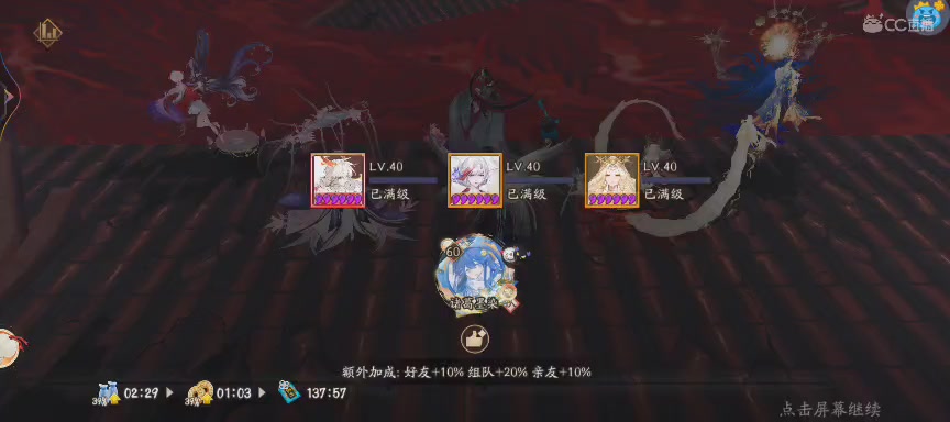 晴明扇投放点