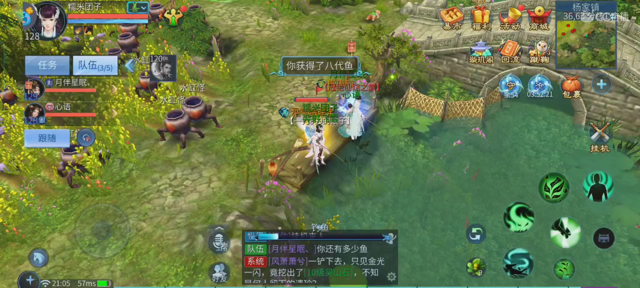 倩女娱乐，接日常代打