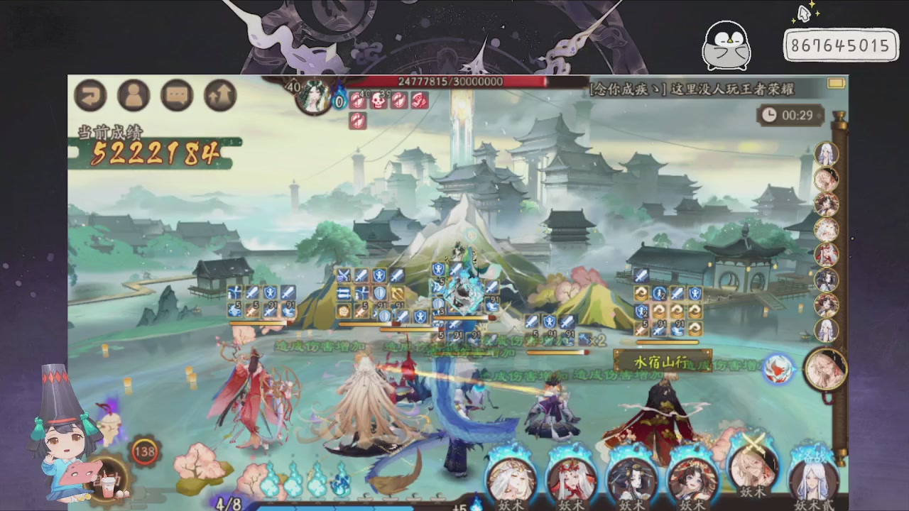 933来了