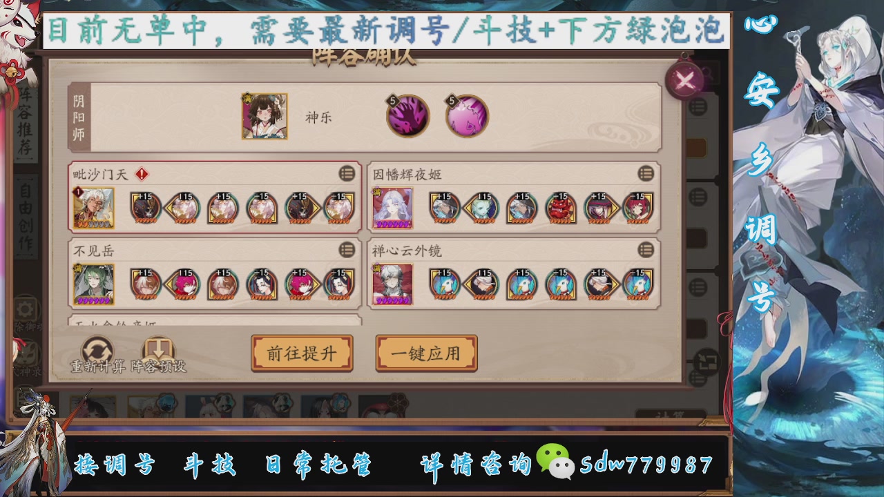 预约小赛季|斗技成就|pve调号