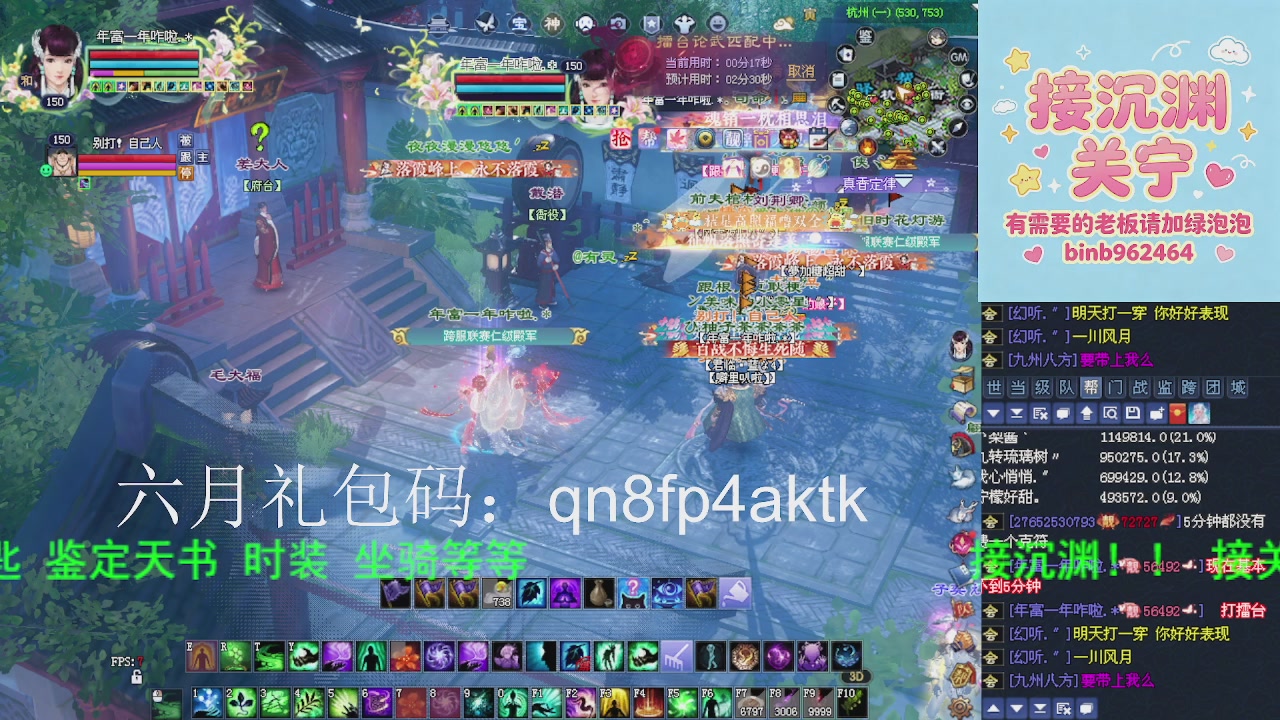 接沉渊，关宁