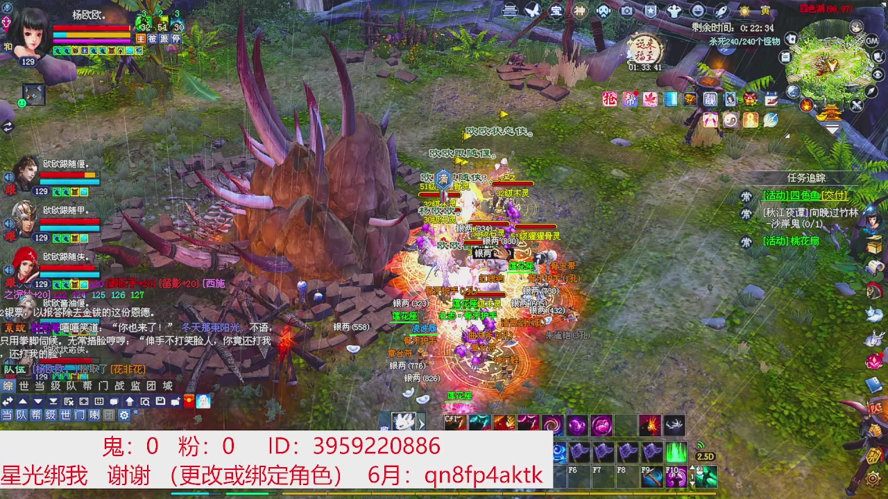 星光绑我 快来快来！