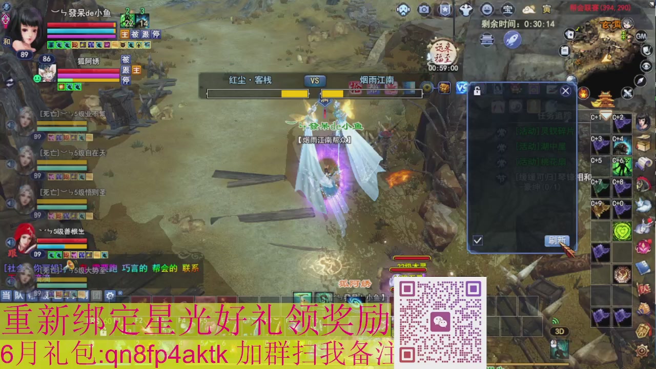 1级就可以绑星光接集影法器