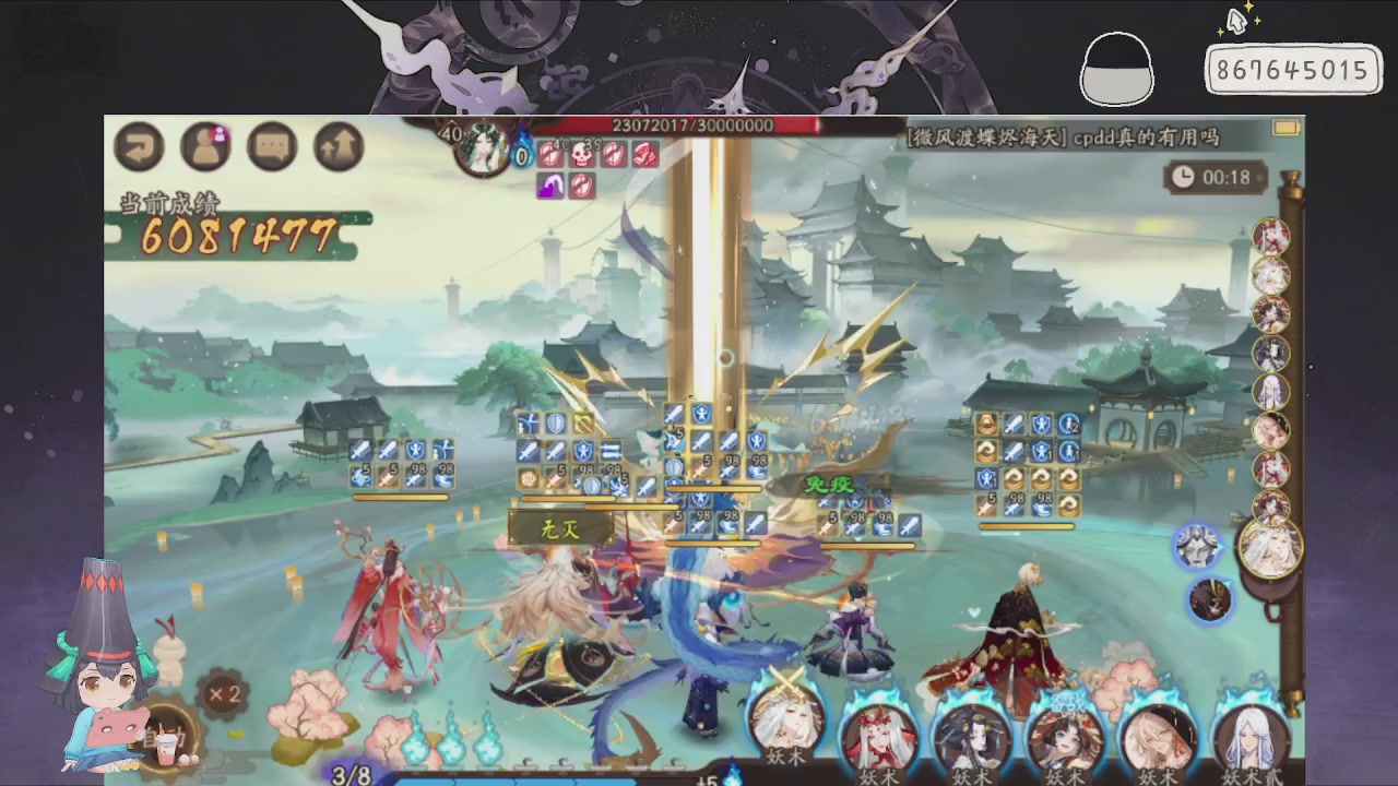 933来了