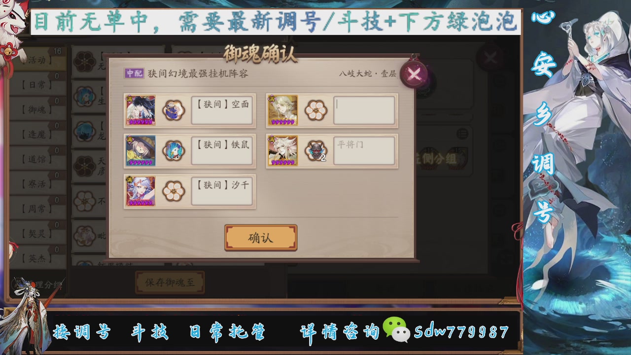 预约小赛季|斗技成就|pve调号
