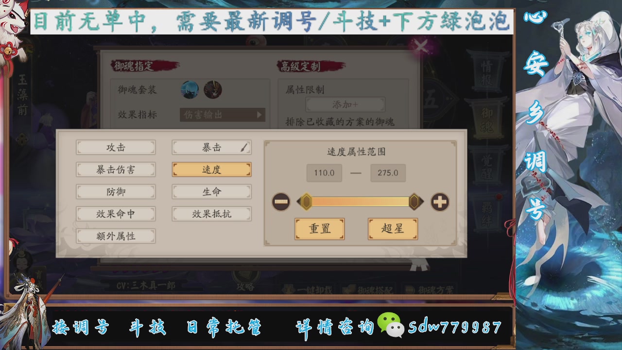 预约小赛季|斗技成就|pve调号