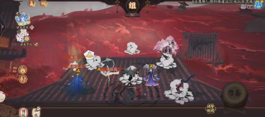 晴明扇投放点