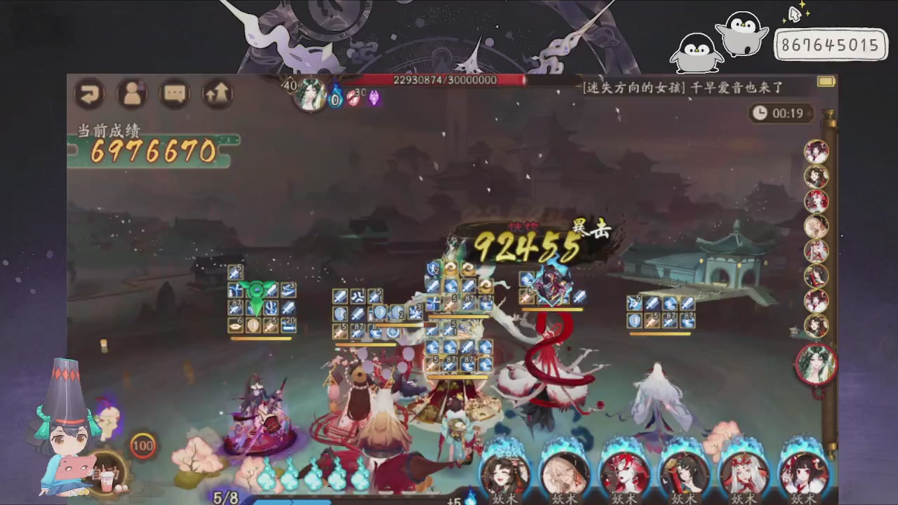 933来了