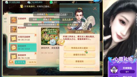 接托管