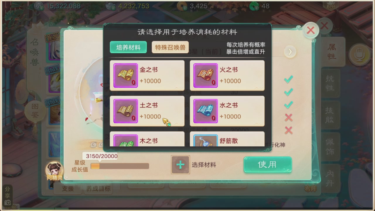 会当凌绝顶一览众山小