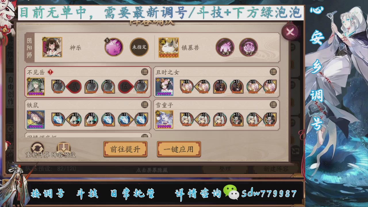 预约小赛季|斗技成就|pve调号